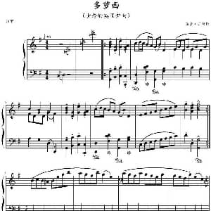 多萝西 钢琴谱 西摩 史密斯