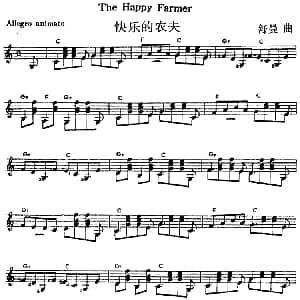 西班牙吉他独奏曲 快乐的农夫 吉他谱 舒曼