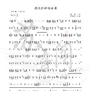 愿做菩萨那朵莲_歌曲简谱