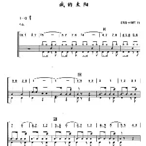 意 我的太阳 架子鼓 简谱 鼓谱 意 卡普阿