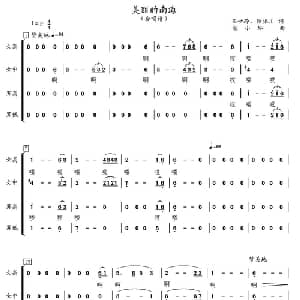 美丽的南海_合唱歌谱_词曲:王世玲 薛振川 胡小环