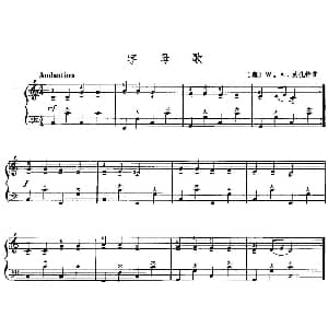 手风琴谱 | 字母歌