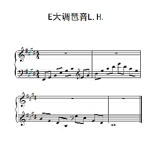 第三级 E大调琶音L H 钢琴谱