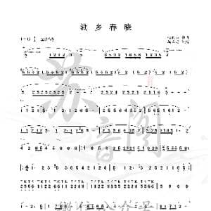 湖乡春晓_歌曲简谱