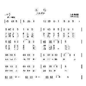 纸船_歌曲简谱_词曲:黄卓童 黄卓童