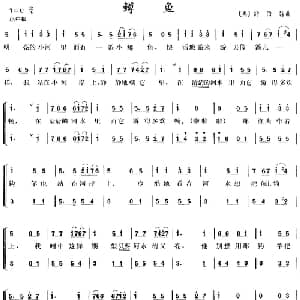 鳟鱼 奥地利 _外国歌谱