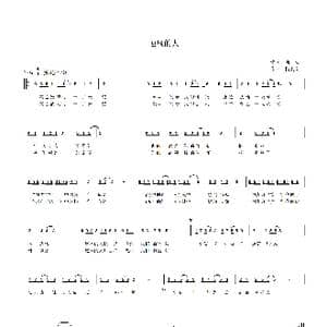 逆风的人_歌谱投稿_词曲:鲁絮 陶光荣