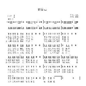 做自己_歌曲简谱_词曲:七琴 李锋