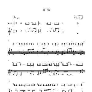 戒烟_歌谱投稿_词曲:李荣浩 李荣浩