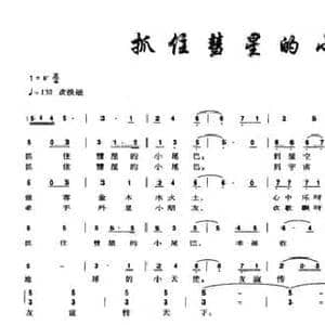 因为有了你_民歌简谱_词曲:李慈印 刘秉平