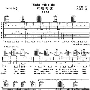 Sealed with a kiss 吉他谱 Brian Hyland