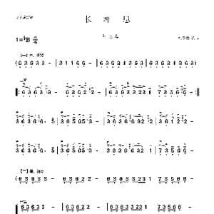 长相思_歌曲简谱_词曲: 朱昌耀编曲