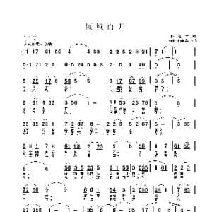 倾城而开_歌曲简谱_词曲:郑志玥 胡润华 方舟