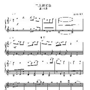 二人转印象_歌谱投稿_词曲: 二人转曲牌王少师