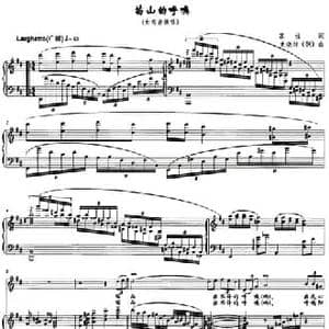 苗山的呼唤_民歌简谱_词曲:苏拉 龙晓匀