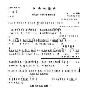 细雨相思情_歌曲简谱_词曲:佚名 佚名