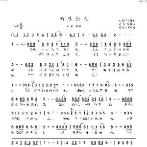 雨巷佳人_歌谱投稿_词曲:修篱种菊 金琳琳