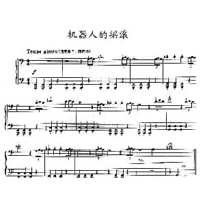 机器人的摇滚 钢琴谱