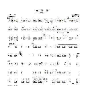 喜洋洋_歌曲简谱_词曲: 刘明源曲