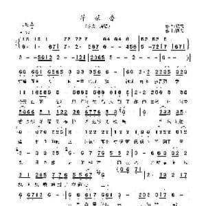 苹果香_歌曲简谱_词曲:狼戈 狼戈