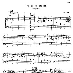 手风琴谱 | 匈牙利舞曲 带指法 蒙悌