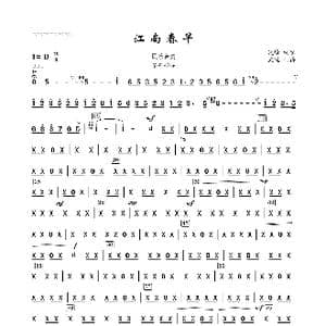 江南春早分谱_歌谱投稿_词曲:晓峰编配