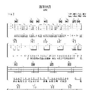 洛阳牡丹_歌曲简谱_词曲:田华 田华