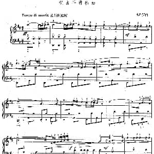 手风琴谱 | 狙击手进行曲 米塔罗