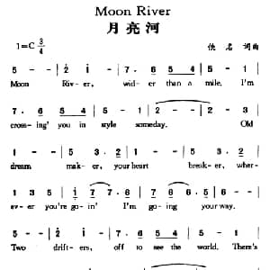 Moon River_外国歌谱
