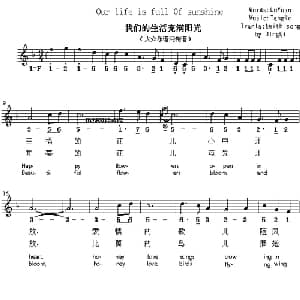 Our life is full of sunshine_外国歌谱