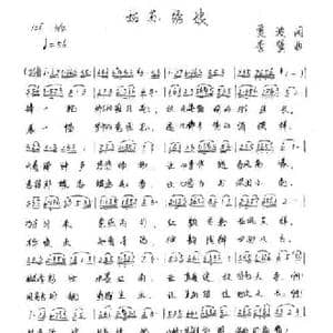 姑苏绣娘_民歌简谱_词曲:贾波 李翼