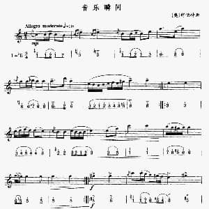 萨克斯谱 | 音乐瞬间 线简谱对照版 奥 舒伯特