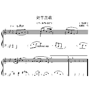 奶羊羔歌 钢琴谱 裕固族民歌 杜亚雄编曲