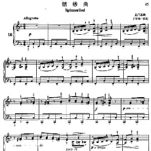 纺纱曲 钢琴谱 艾门莱希