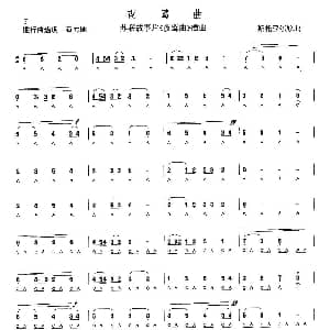 口琴谱 | 夜莺曲 苏联 斯托亚尔