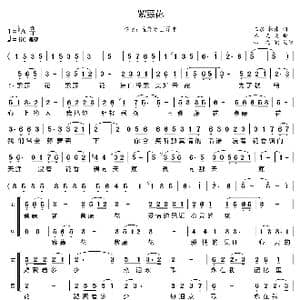 紫藤花_歌曲简谱_词曲:王泉 韩伟 施光南