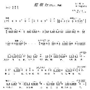 短歌行_歌曲简谱_词曲:曹操 华章雪韵
