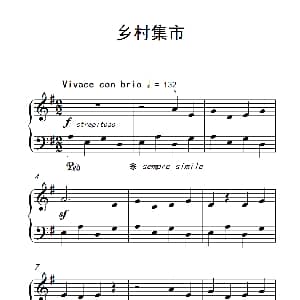 乡村集市 钢琴谱