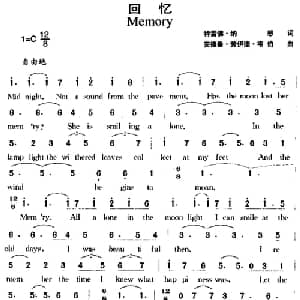回忆_外国歌谱_词曲:特雷佛 纳恩 安德鲁 劳伊德 韦伯