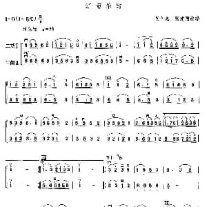 二胡谱 | 江南乐韵 二重奏 张飞龙 张建国改编