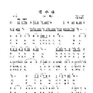 渭 水 谣_歌谱投稿_词曲:卢永祥 张国庆