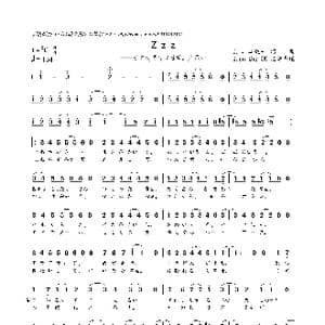 日 Zzz_歌曲简谱_词曲:前山田健一 前山田健一