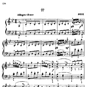 钟 钢琴谱 库拉克