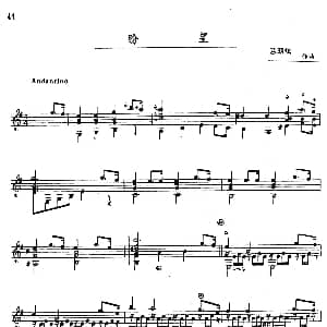 吕昭炫作品集 盼望 吉他谱 吕昭炫