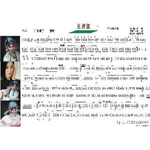 河北梆子曲谱_歌谱投稿_词曲:孙占祥 同任