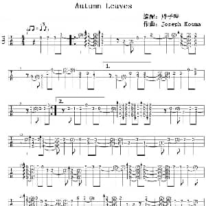 Autumn Leaves 吉他谱 Joseph Kosma