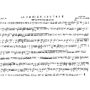 评剧谱 | 天昏地暗雀鸟惊 现代戏 会计姑娘 选段 张德福