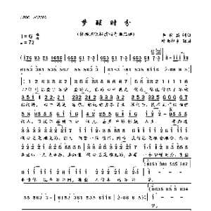 梦醒时分_歌曲简谱_词曲:李宗盛 李宗盛