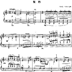 现代钢琴曲 28 东方 钢琴谱 西 伊萨克 阿尔贝尼斯