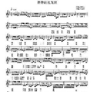 静静的扎龙湖_民歌简谱_词曲:李晓达 佟居平